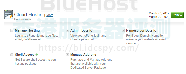 BlueHost云虚拟主机购买独立IP