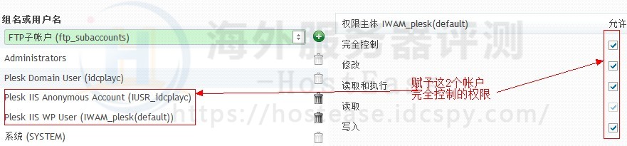 HostEase Windows主机安装个人博客系统Emlog