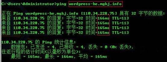 HostEase主机怎么样?
