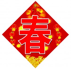 HostEae主机商推多重优惠 贺岁鸡年春节
