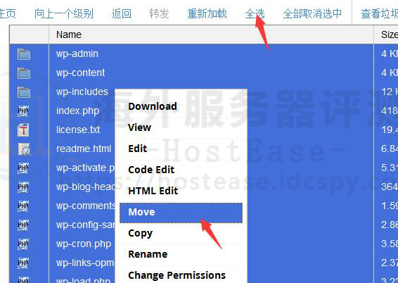 HostEase香港主机安装WordPress图文教程