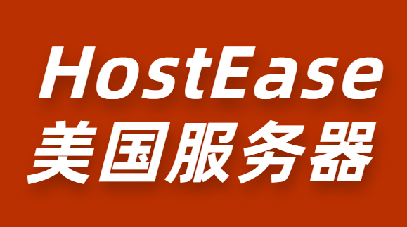 美国服务器怎么挑选呢？