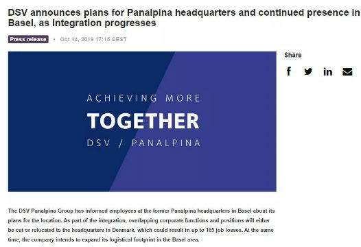 国际货运经济不景气?泛亚班拿瑞士总部将有一半员工被裁