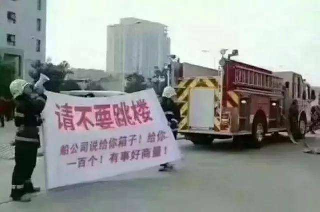 节前出货高峰！港区拥堵！运费大涨！