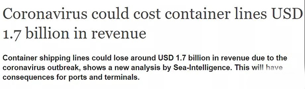 集装箱船公司受疫情影响损失约17亿美元！