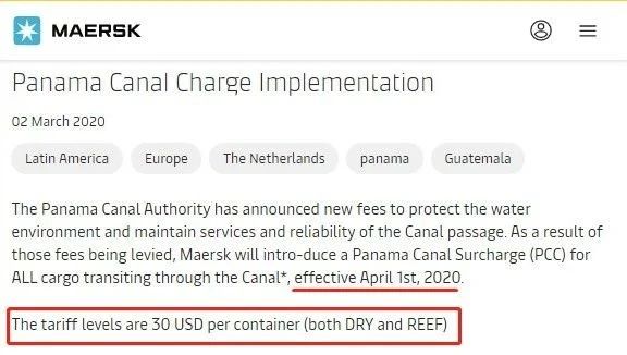 注意：马士基开始征收拥堵附加费了（附具体收费情况）