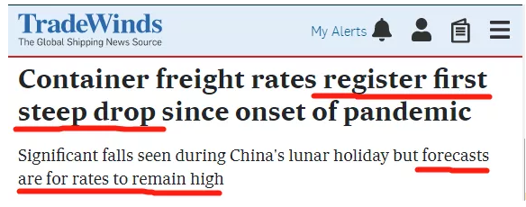 国际海运集装箱运费自疫情开始以来首次出现急剧下降,但预计仍将保持高