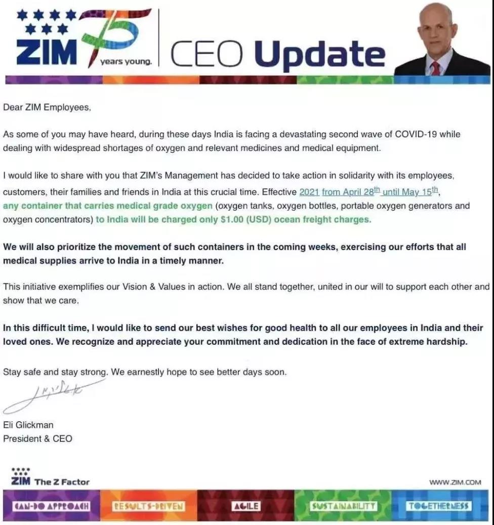 以星船公司ZIM:出口这些物品到印度,国际海运费将免单!