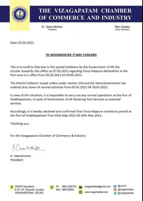 出货印度请注意:印度已有港口宣布停止运营!