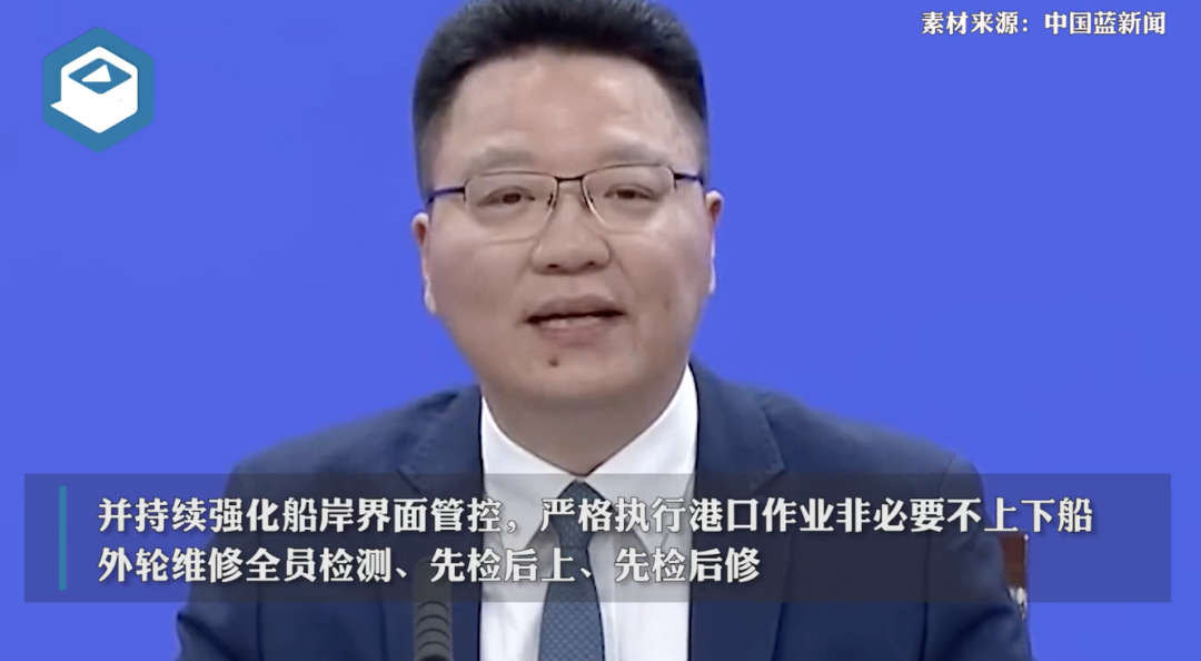注意:浙江严管21天内去印度的船员,港口作业非必要不上下船
