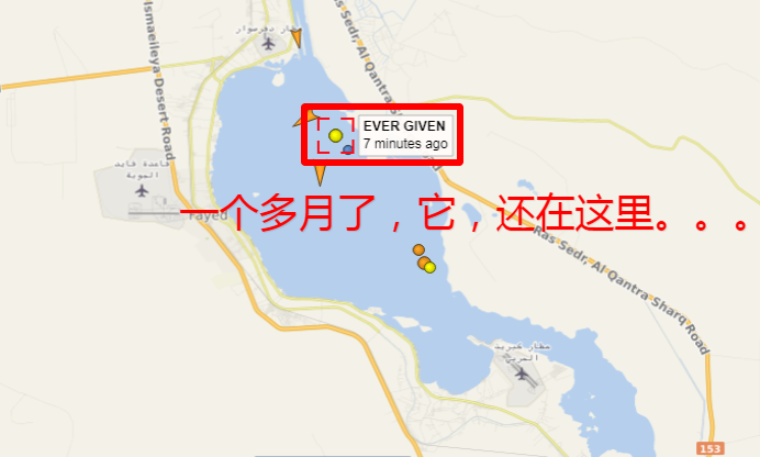 长赐号赔偿6亿仍未谈拢?货主提货遥遥无期!!