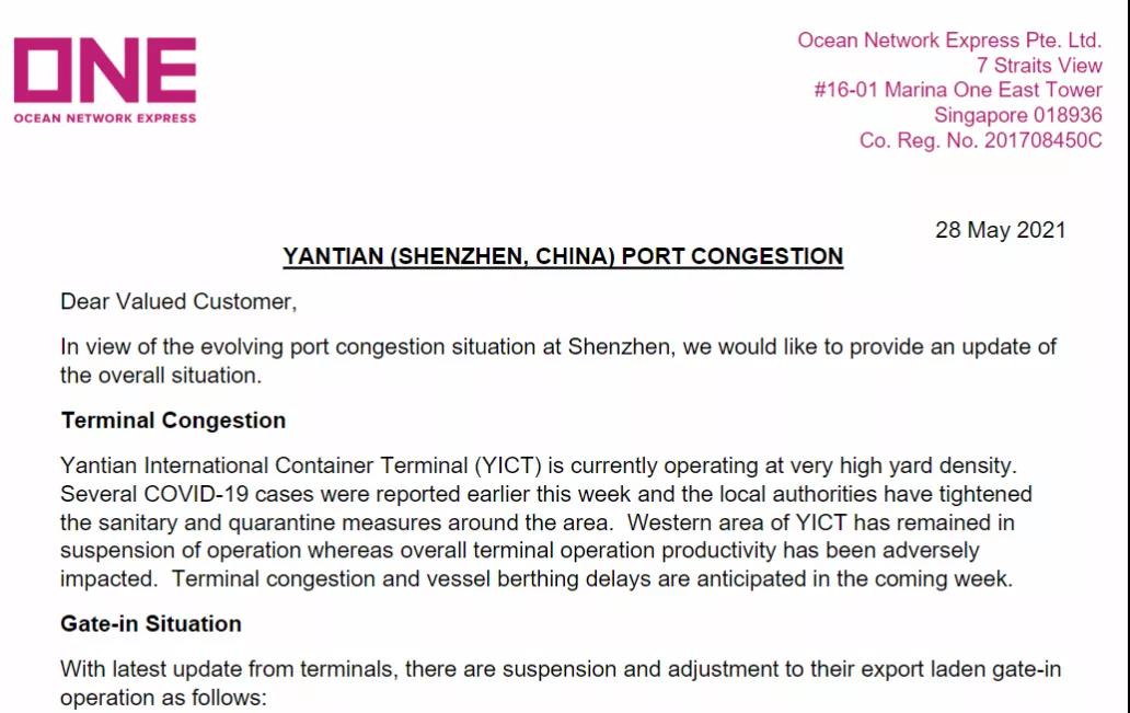 盐田港面临严重拥堵!多家国际海运船公司采取紧急措施!