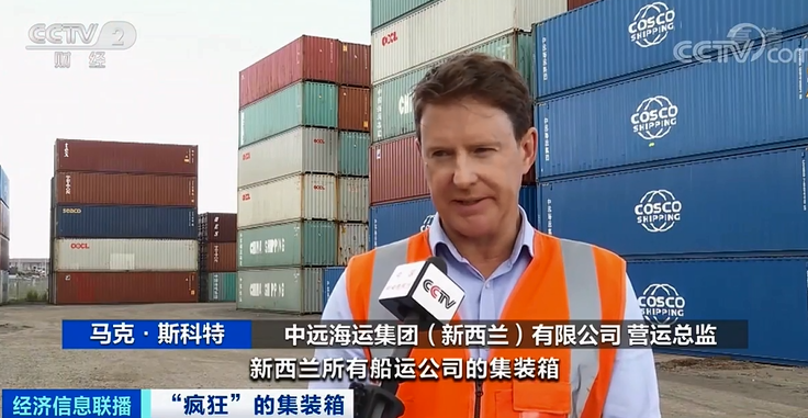 央视点名!国际海运涨价近10倍!还“一箱难求”!