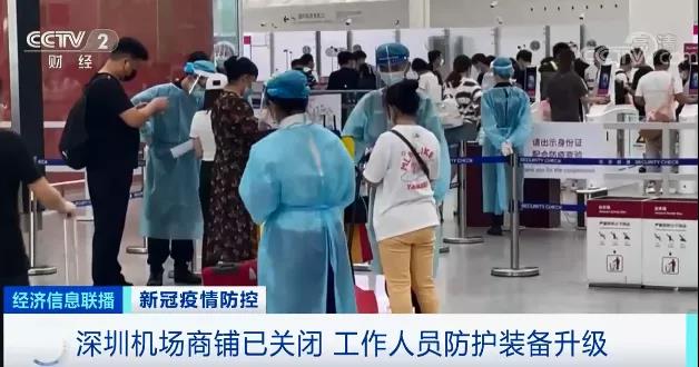这一国际航班38人确诊,深圳国际空运、海运、陆运全面防疫!