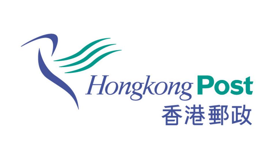 香港邮政推出了全新服务