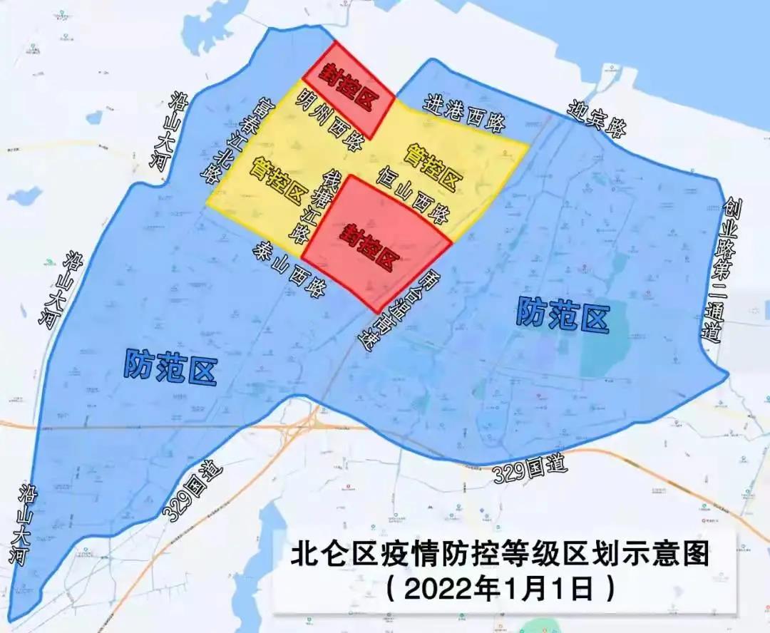 北仑已封控，国际海运从舟山港出货的请注意！