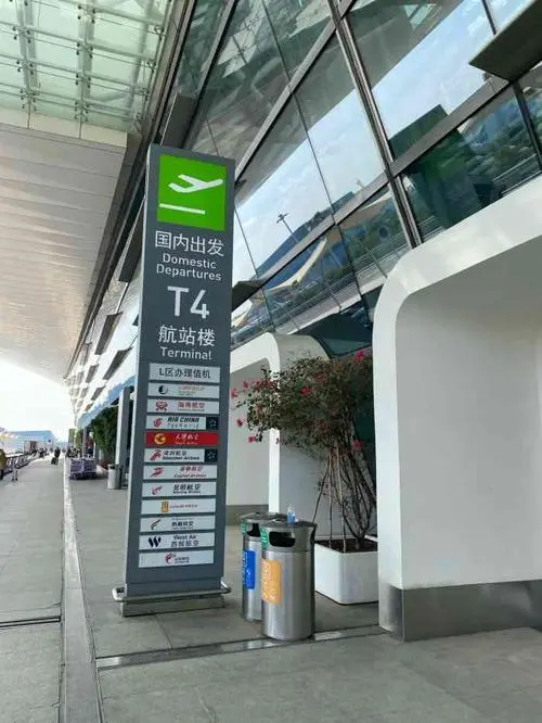 航站楼查询如何查询（国际空运机场怎么确认航站楼）航站楼查询,国际空运,空运