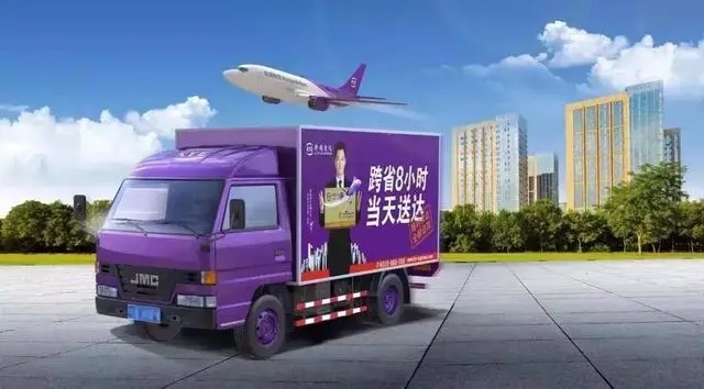跨越物流公司官网网站是哪个（跨越速运总部电话是多少）