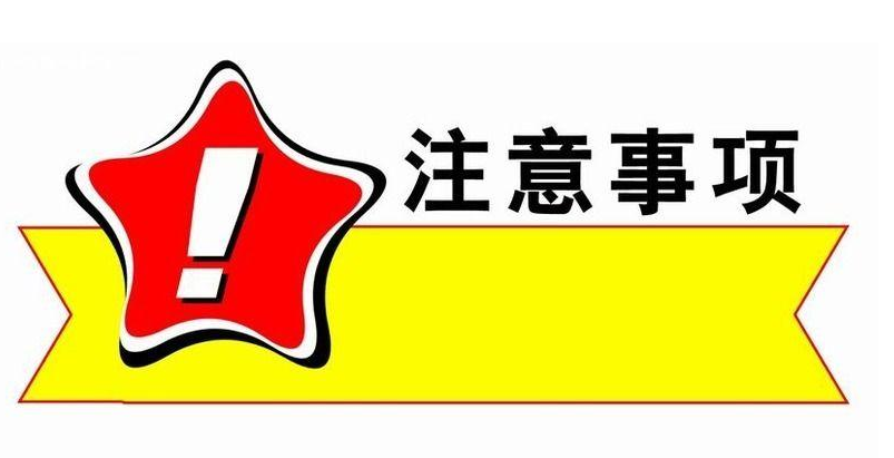 国际快递寄件的注意事项有哪些？怎样寄最安全？