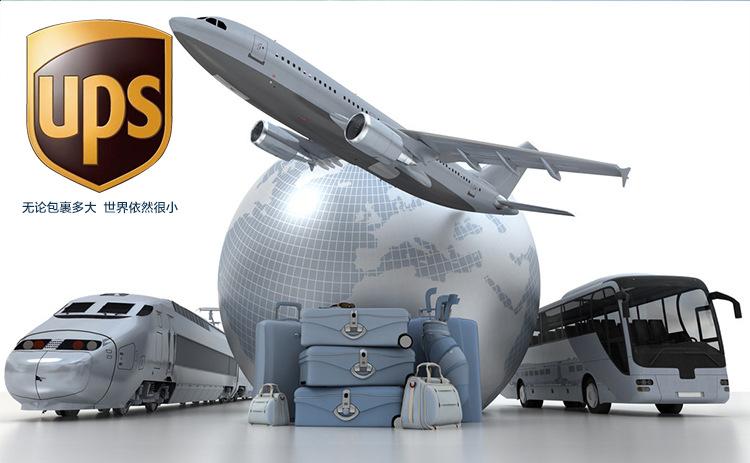 UPS国际快递发货注意事项有哪些？