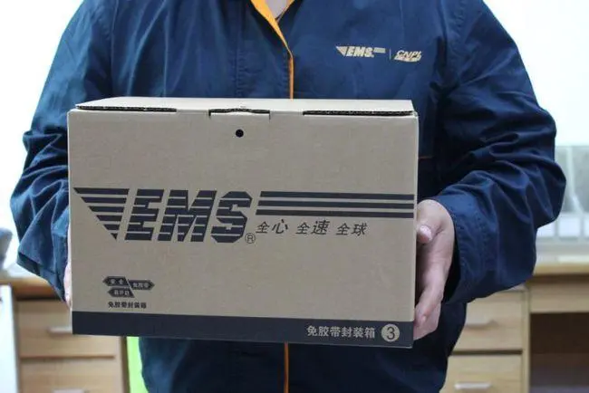 中国邮政ems快递查询