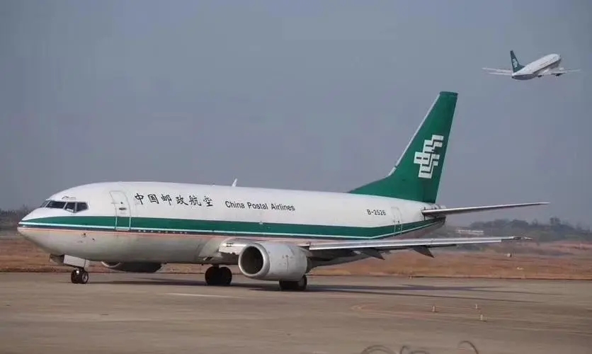 山东邮政