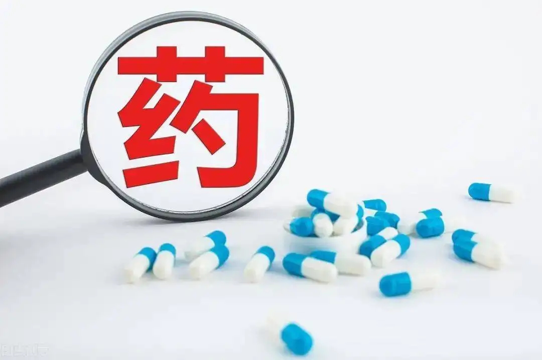 进口药品通关单如何办理（内附办理所需资料）