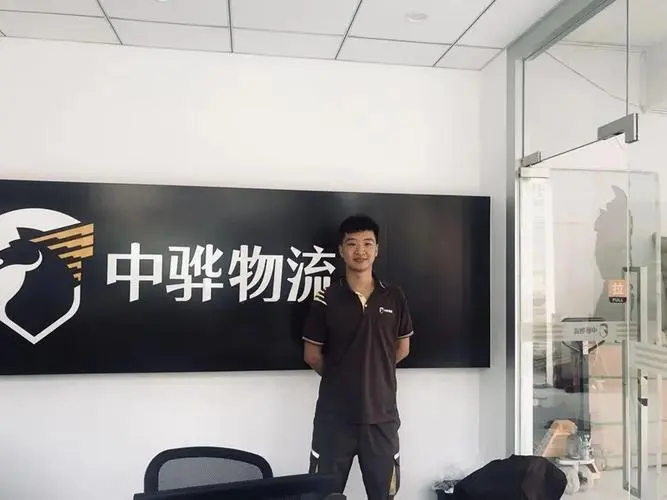中骅物流单号查询怎么查（中骅单号查询入口）