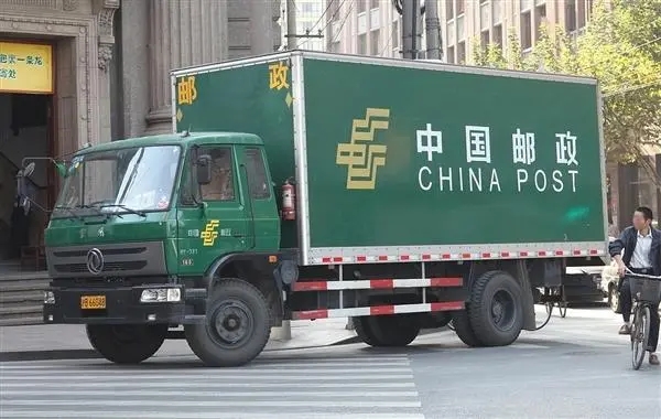 邮政快递省内怎么收费