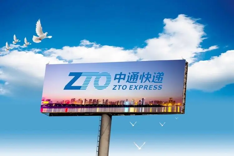 中通快递20斤大概多少钱