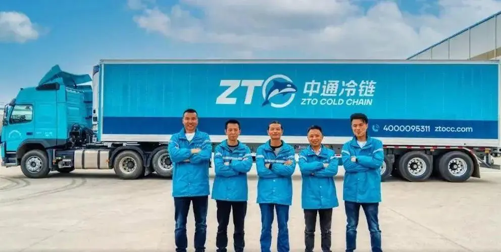 中通冷链运输一般几天（中通冷链价格是多少）