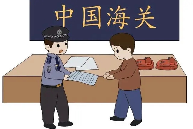 保税物流中心b型管理办法（中华人民共和国海关对保税物流中心）