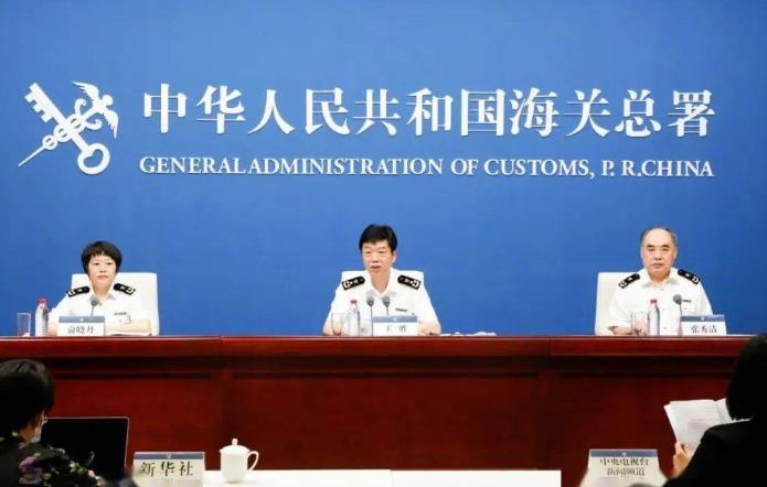 海关官网