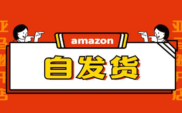 自发货卖家遇到客户退货要如何处理（客户提出要退换货我们该做什么）