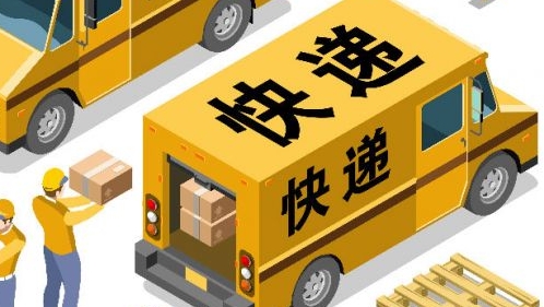 美国寄到中国的快递要多久(进口货物到中国的时效)