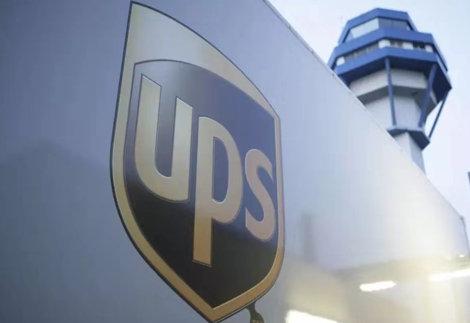 国际快递ups公司怎么样（一文详解国际快递ups）