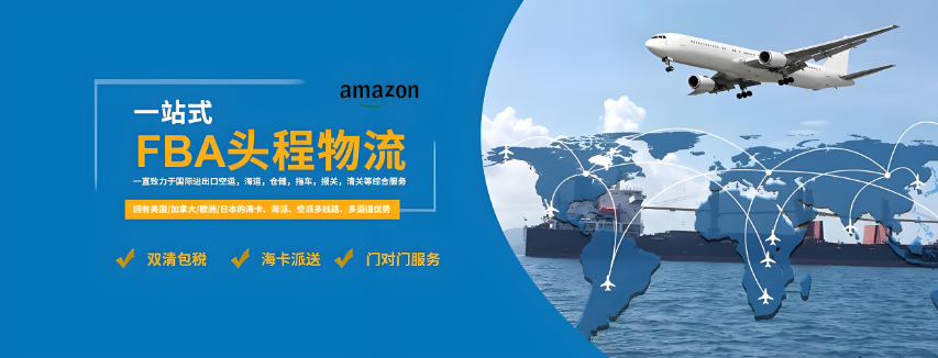 物流企业在选择计费方式时应该考虑哪些因素？