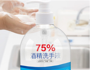 FDA发布最新消息：增加含酒精的洗手液供应