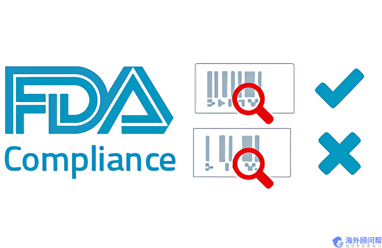 FDA是什么意思？哪些产品上亚马逊需要做FDA注册？