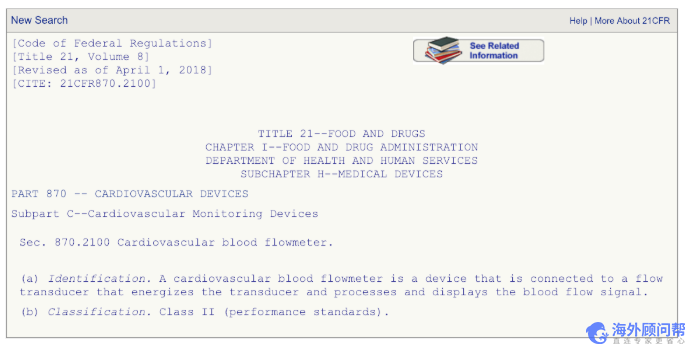 FDA 510(k)流程:为成功提交和更快批准奠定基础