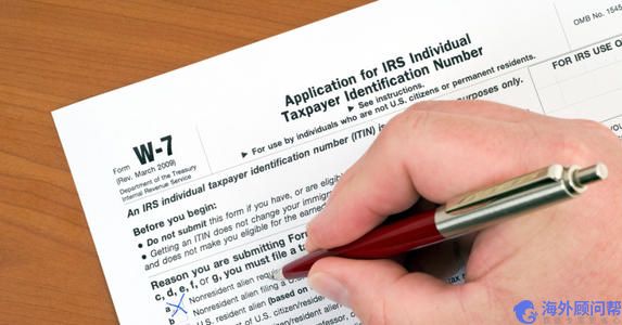 美国税号怎么申请,美国个人税号申请流程详解