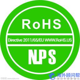 rohs2.0十项管控物质有哪些?限值是多少?