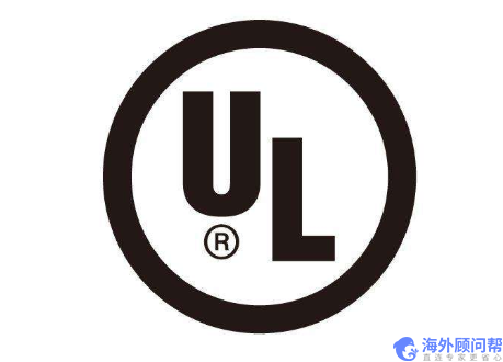 UL，CE，EMC，LVD，FCC和CSA认证标记之间有什么区别？