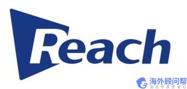 REACH认证是强制的吗?