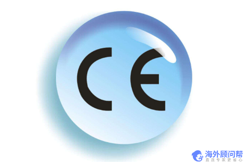 欧盟ce认证有什么好处?起什么作用?