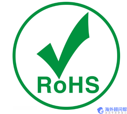 干货!专家解析RoHS和REACH的区别与联系