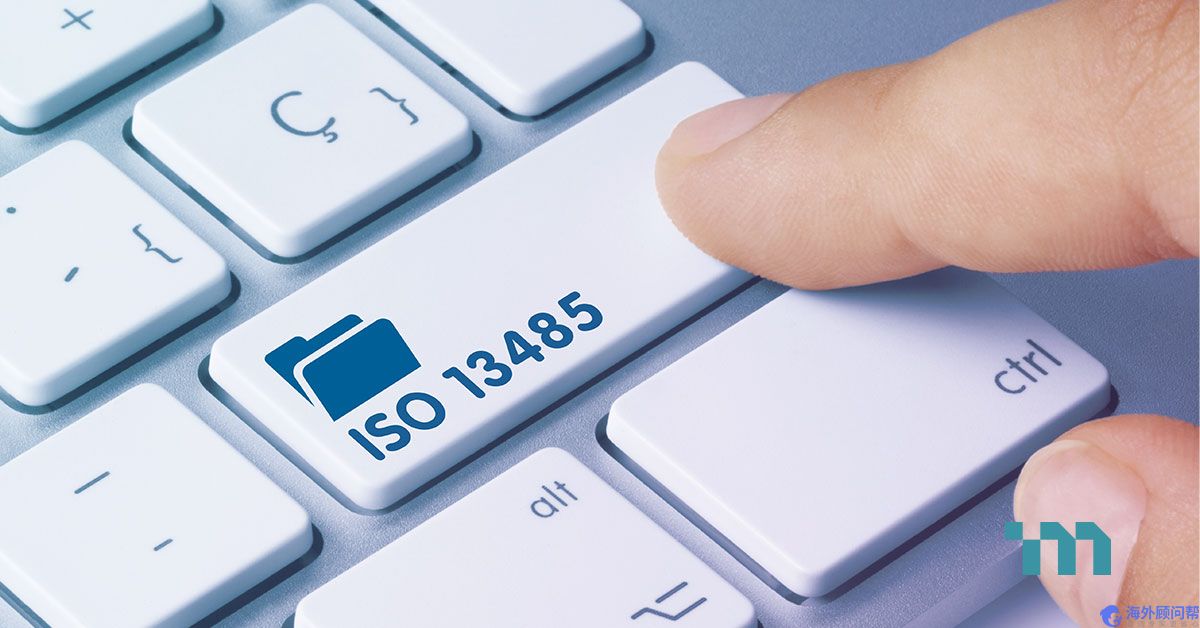 口罩可以申请ISO13485认证吗?