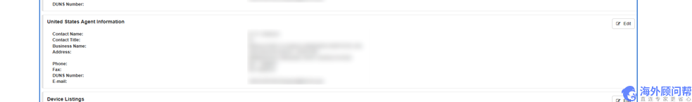 如何在FDA注册中更改美国代理人信息?