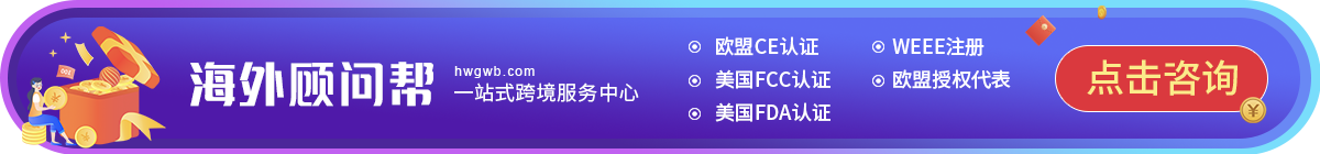 外贸人必须要知道的五种国际认证