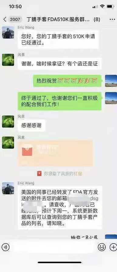 丁腈手套出口美国需要什么资质？